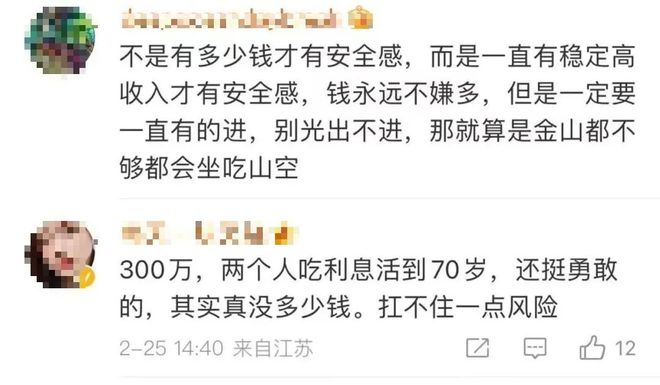娱乐生活 第180页