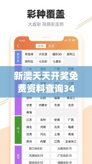 探索新澳澳门免费资料网——一网打尽最新信息，探索新澳澳门免费资料网，最新信息一网打尽