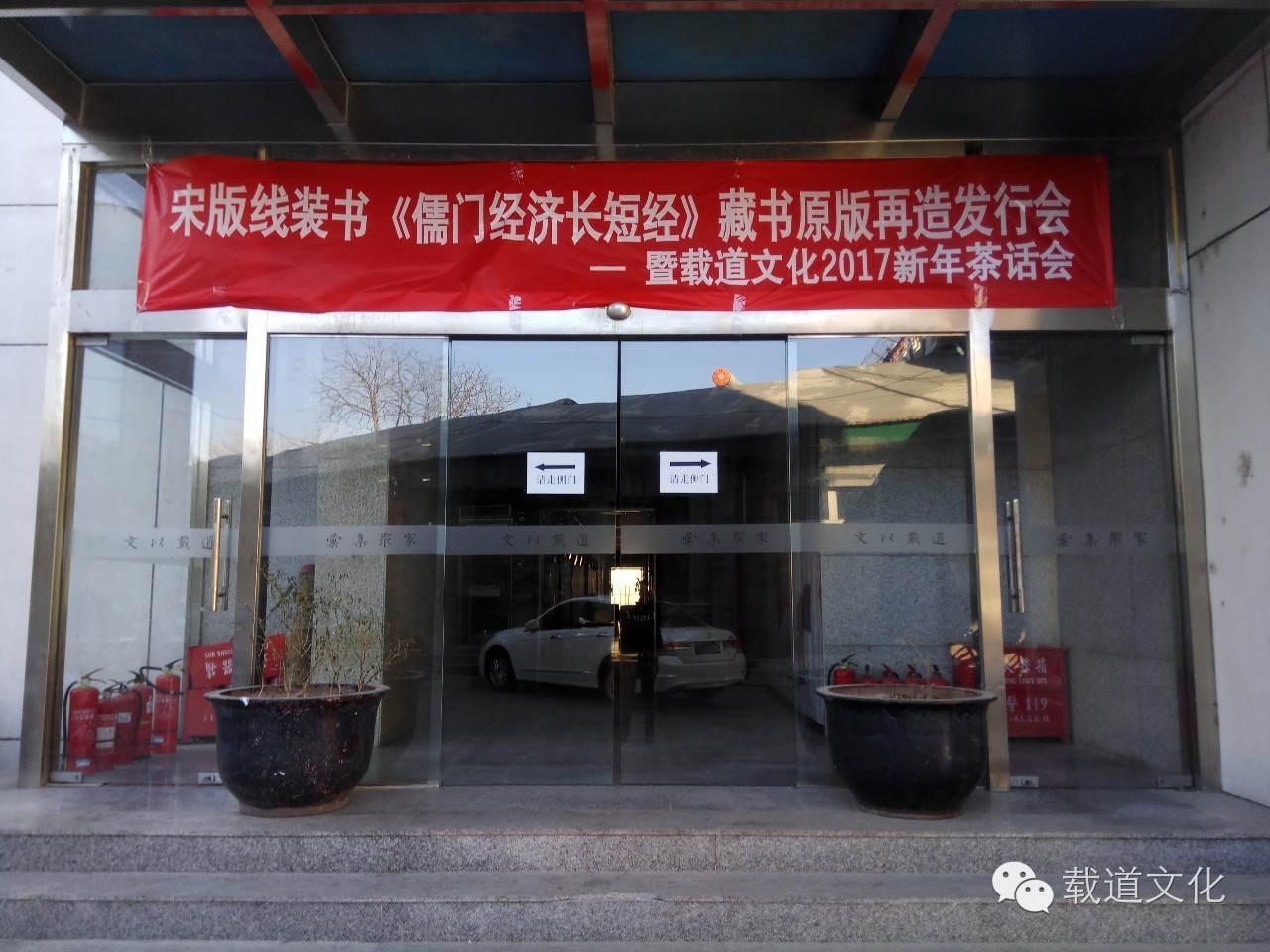 探索新奥秘，7777788888新奥门正版风采，探索新奥秘，7777788888新奥门正版风采揭秘