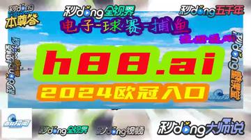 2025澳门特马今晚开奖，澳门特马今晚开奖结果揭晓（2025年）