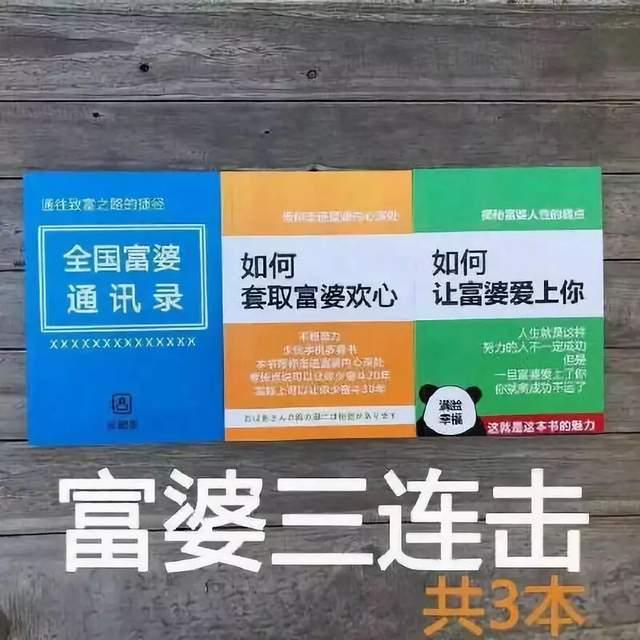 富婆看图中一肖一特资料网站，富婆专属，揭秘肖特资料网站揭秘