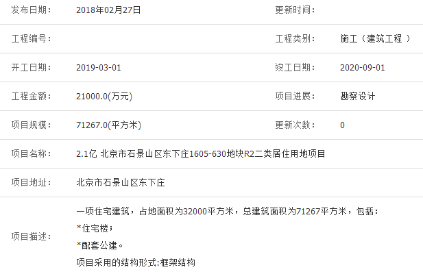揭秘477477.com，轻松查询开奖结果，揭秘477477.com，快速查询开奖结果指南