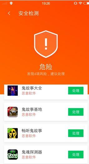 揭秘7777888888管家精准管家婆，免费体验背后的秘密，揭秘，精准管家婆软件背后的秘密与免费体验指南