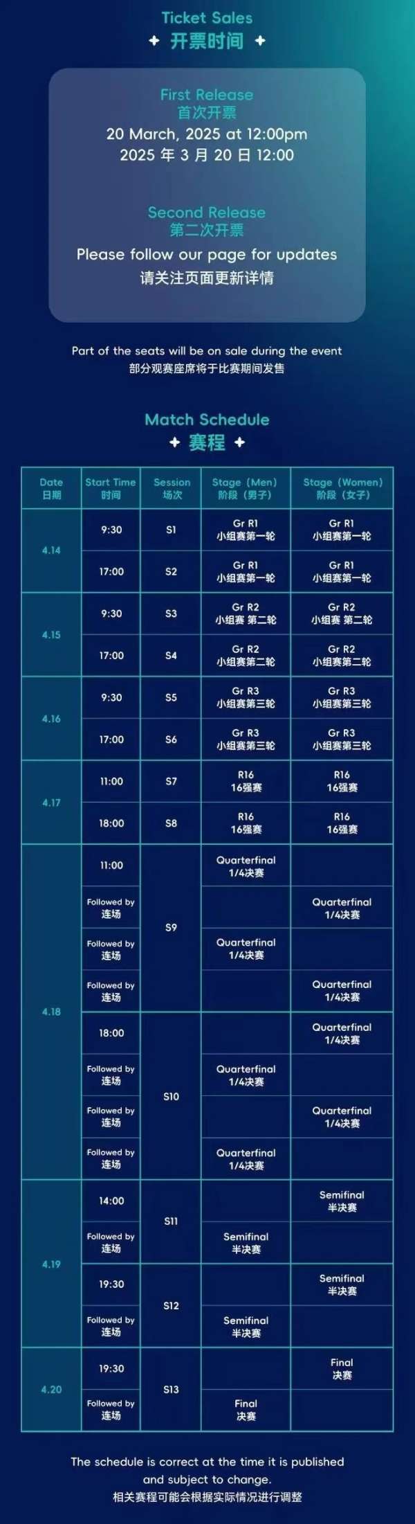 2025年澳门资料查询，澳门资料查询系统到2025年