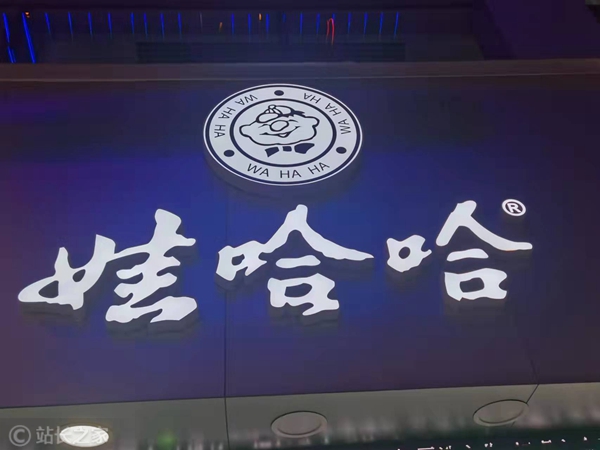 地方新闻 第177页