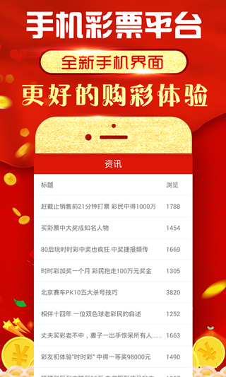 新澳门六开彩开奖网站，探索现代彩票世界的门户，新澳门六开彩开奖网站，现代彩票世界的探索之窗