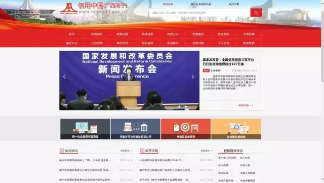 新奥门资料精准网站，新奥门精准资料网站揭秘
