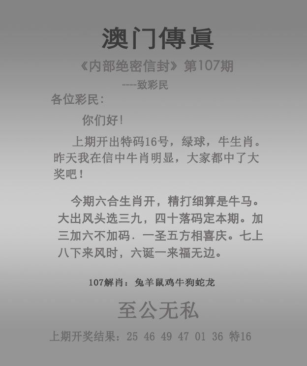 夜色迷离 第4页