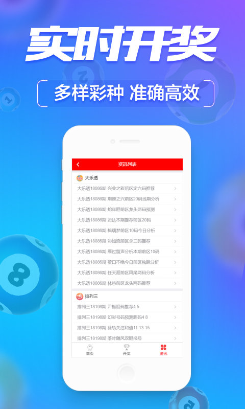 澳门六开彩开奖结果历史查询——回顾与解析，澳门六开彩开奖结果历史回顾与解析