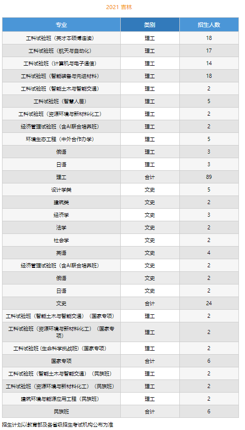 0149400铁算盘资料大全，2025年深度解析，0149400铁算盘资料大全，2025年深度解析与探讨