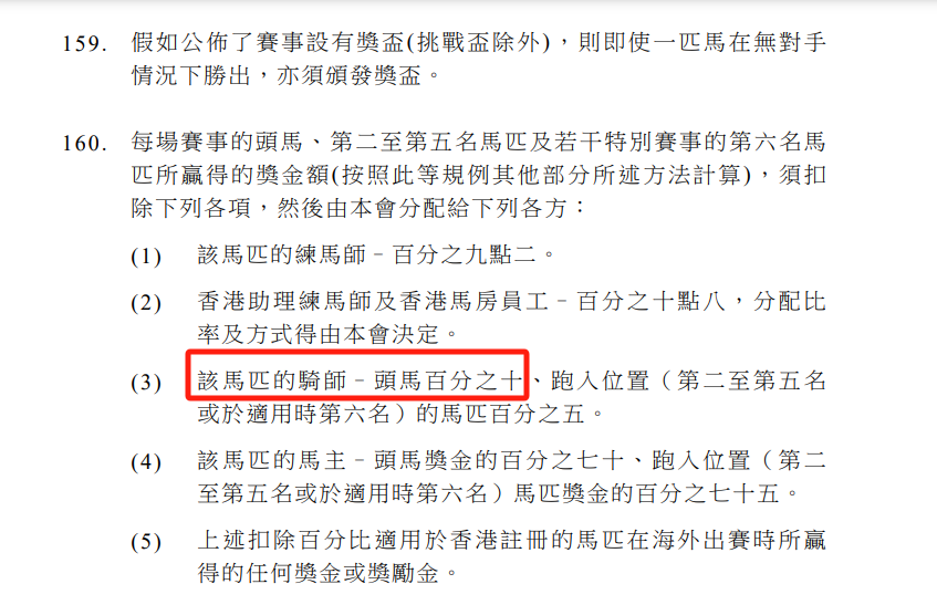 2025新澳门历史开奖记录49期香港赛马，澳门历史开奖记录与香港赛马，2025年49期回顾