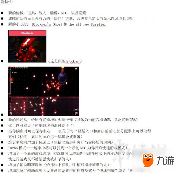 79456濠江论坛最新版本更新内容，79456濠江论坛最新更新内容概览