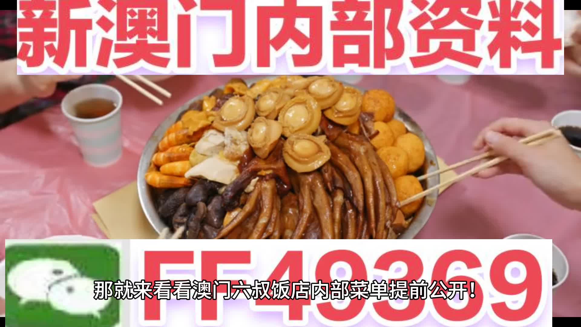 蓝色梦想 第4页
