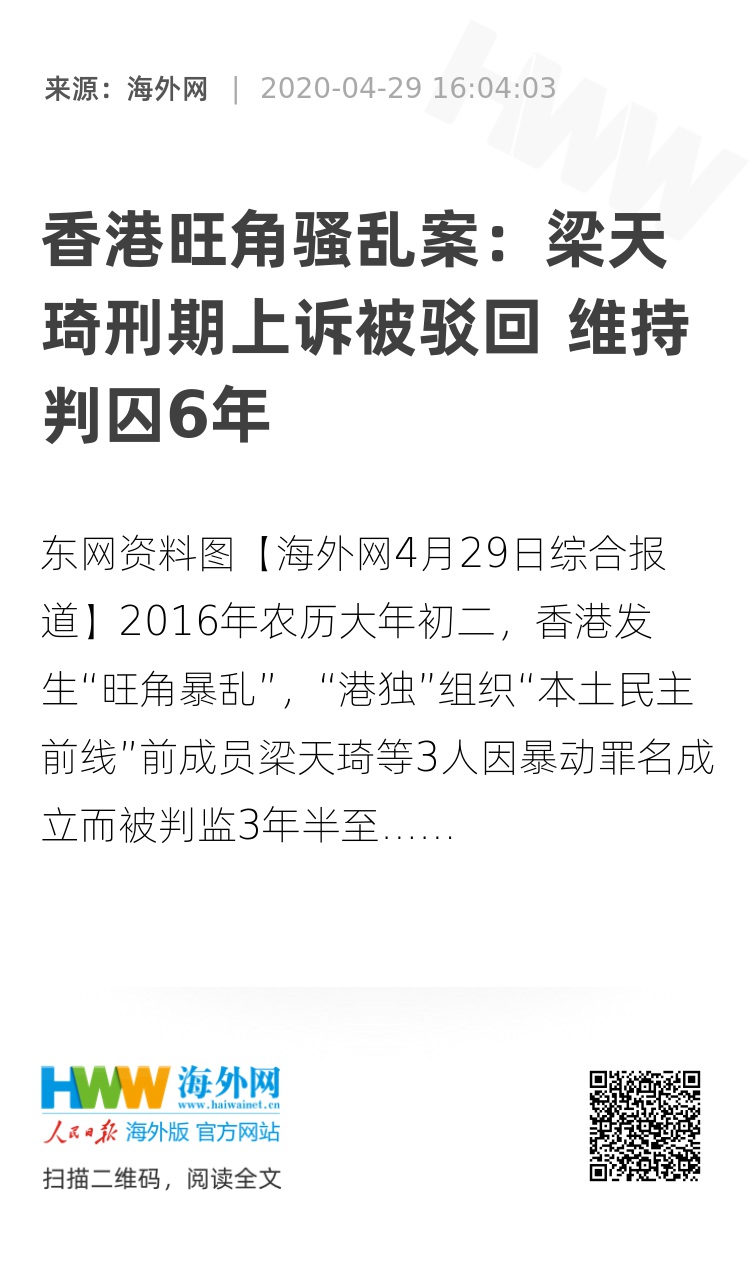 旺角天下彩二四六赢彩，旺角天下彩，二四六赢彩秘籍揭秘