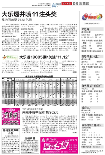2025年天天开好彩资料，2025年天天开好彩资料汇总