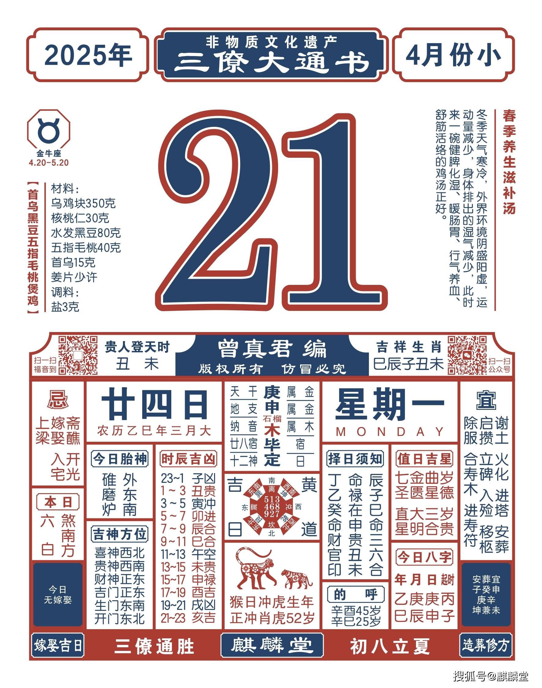 探索未来，2025新澳免费资料三头引领时代风潮，探索未来趋势，三头引领风潮的2025新澳免费资料揭秘