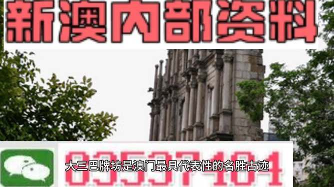 揭秘4949澳门精准免费大全，一网打尽各类资讯，揭秘澳门精准资讯大全，一网打尽各类资讯，4949免费解析尽在掌握