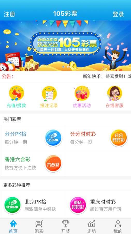 揭秘二四六香港管家婆生肖表，揭秘香港管家婆生肖表二四六版