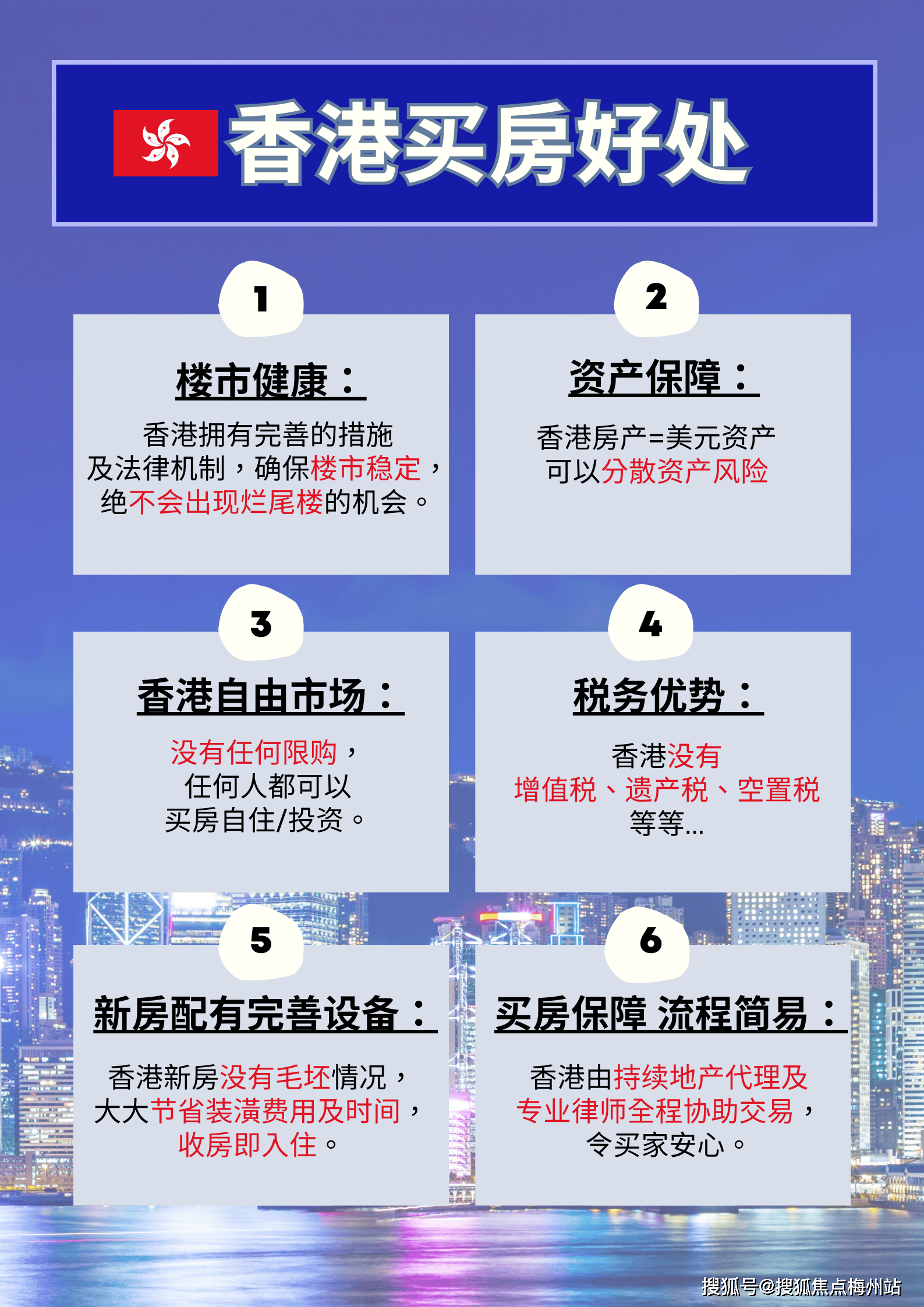 揭秘香港4777777开奖记录，一网打尽历史数据与热门分析，香港4777777开奖记录深度解析，历史数据与热门分析全攻略