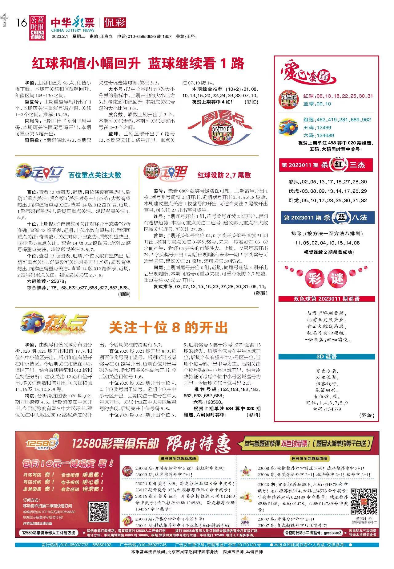 2025新澳资料大全——探索未来的知识宝库，2025新澳资料大全，未来知识宝库探索