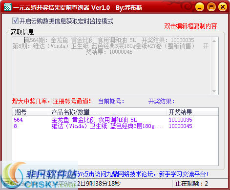 今日开奖结果查询指南，轻松掌握开奖查询流程，今日开奖结果查询指南，轻松掌握查询流程，赢取大奖！