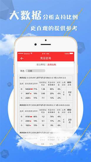 澳门正版资料大全免费龙门客栈，澳门正版资料大全揭秘，龙门客栈免费指南