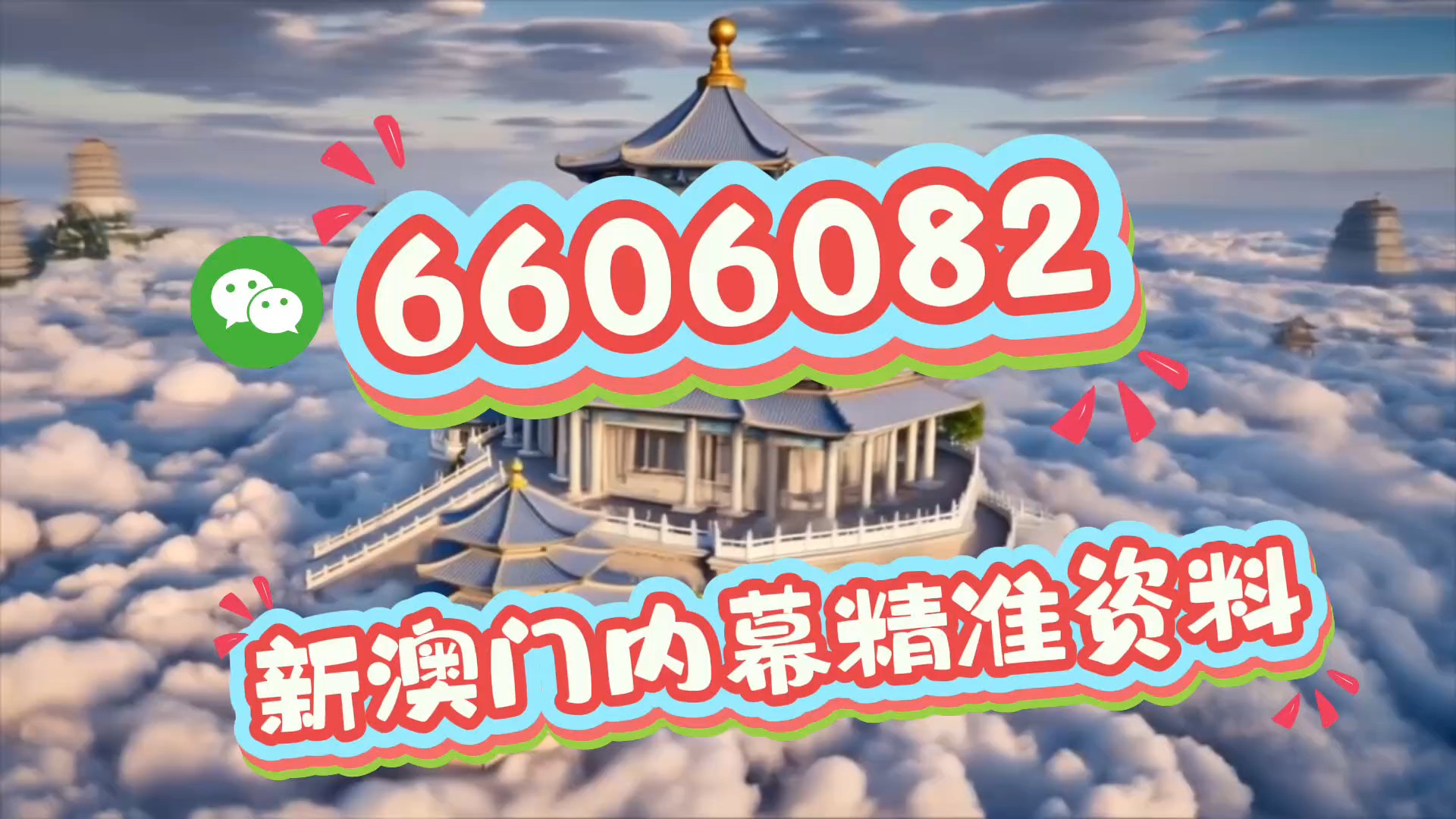 今期澳门特别号码开什么好呢？让我们深入探讨一下，澳门特别号码解析与预测，深度探讨今期开奖号码
