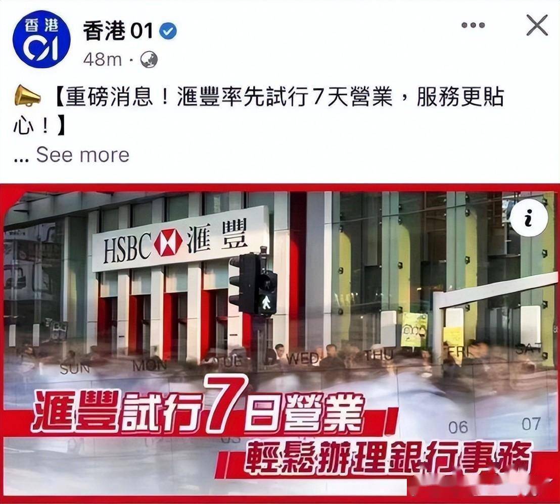 揭秘香港4777777开奖记录，一网打尽开奖全貌，香港4777777开奖全记录揭秘，一网打尽开奖概况