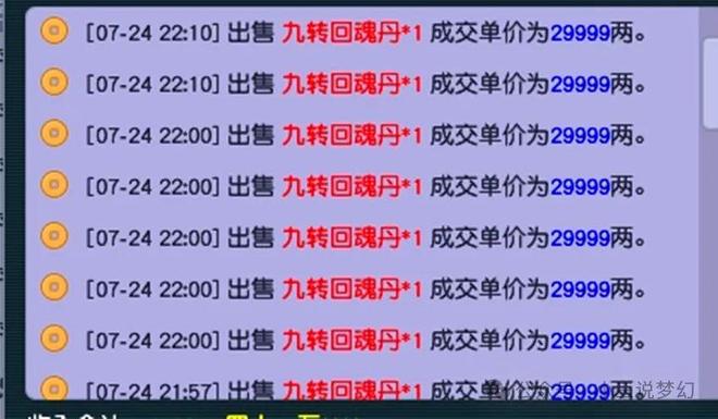 新澳门玄机免费资料，澳门玄机免费资料揭秘