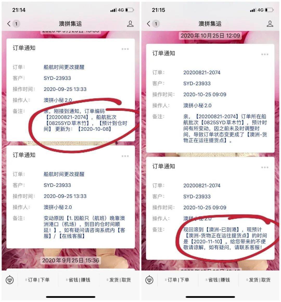 新澳最新开门奖历史记录与岩土科技的交融发展，新澳开门奖历史记录与岩土科技的融合进展