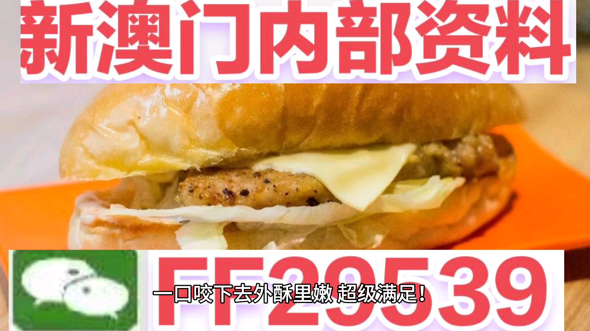 2025年澳门特马今晚开奖结果，澳门特马2025年开奖结果揭晓