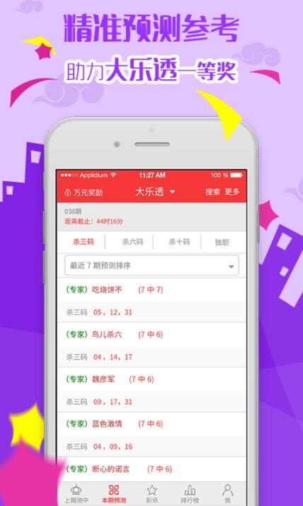 管家婆2025年资料来源，管家婆2025年资料概览