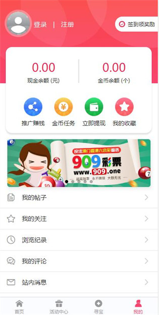2025新澳门正版免费资料，澳门正版免费资料2025全新版