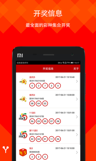 二四六每期玄机资料大全见贤思齐，探索、学习、超越，探索学习超越之路，见贤思齐的二四六玄机资料大全