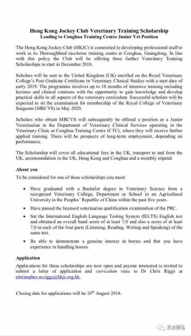 hkjc香港赛马会官方网站下载，hkjc香港赛马会官方网站下载，快速获取会员服务及最新赛事资讯