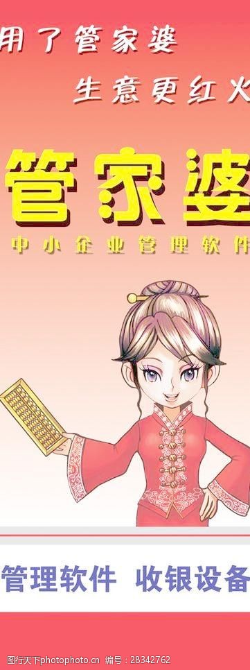 新奥门管家婆免费，新奥门管家婆免费公开资料大全