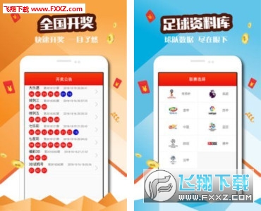 新澳好彩免费资料查询357期，新澳好彩357期免费资料查询