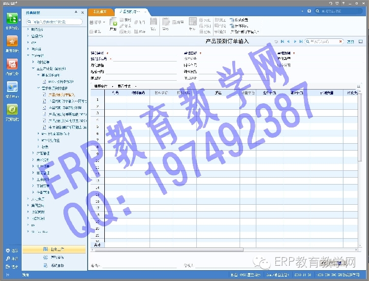 管家婆2025精准资料大全——掌握未来趋势的综合指南，管家婆2025精准资料大全，掌握未来趋势的综合手册