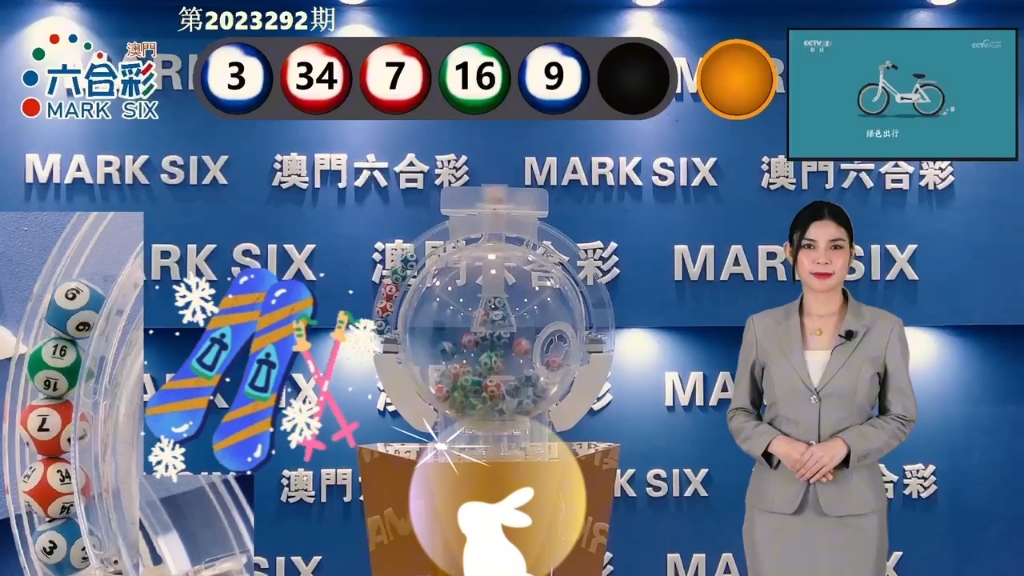 澳门码最快最准开奖结果揭秘，澳门码最新开奖结果揭秘，快速精准的开奖数据解析