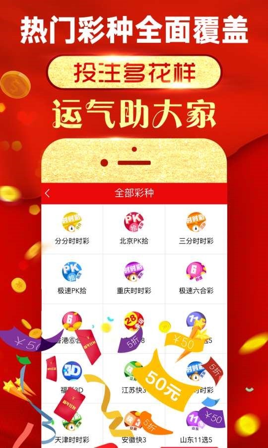 四肖选一肖一码，四肖选一精准预测码
