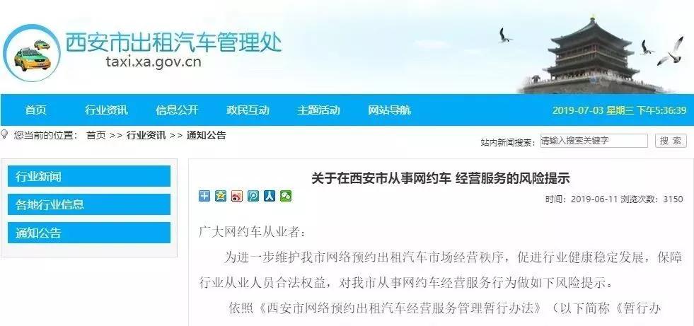 游戏专题 第181页