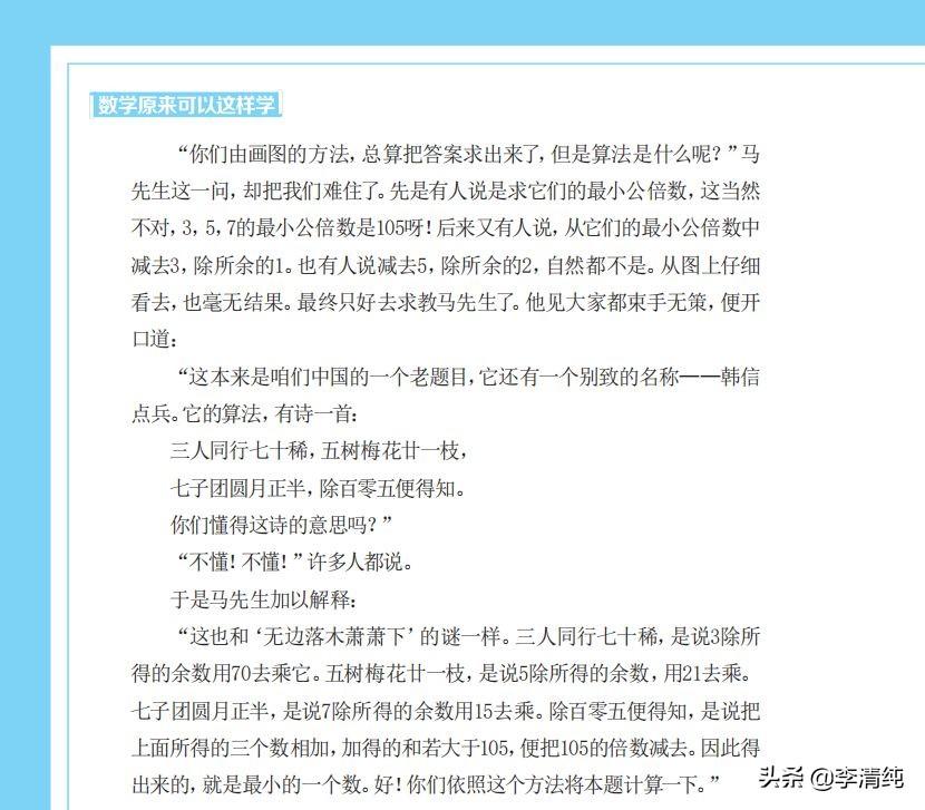 娱乐生活 第172页