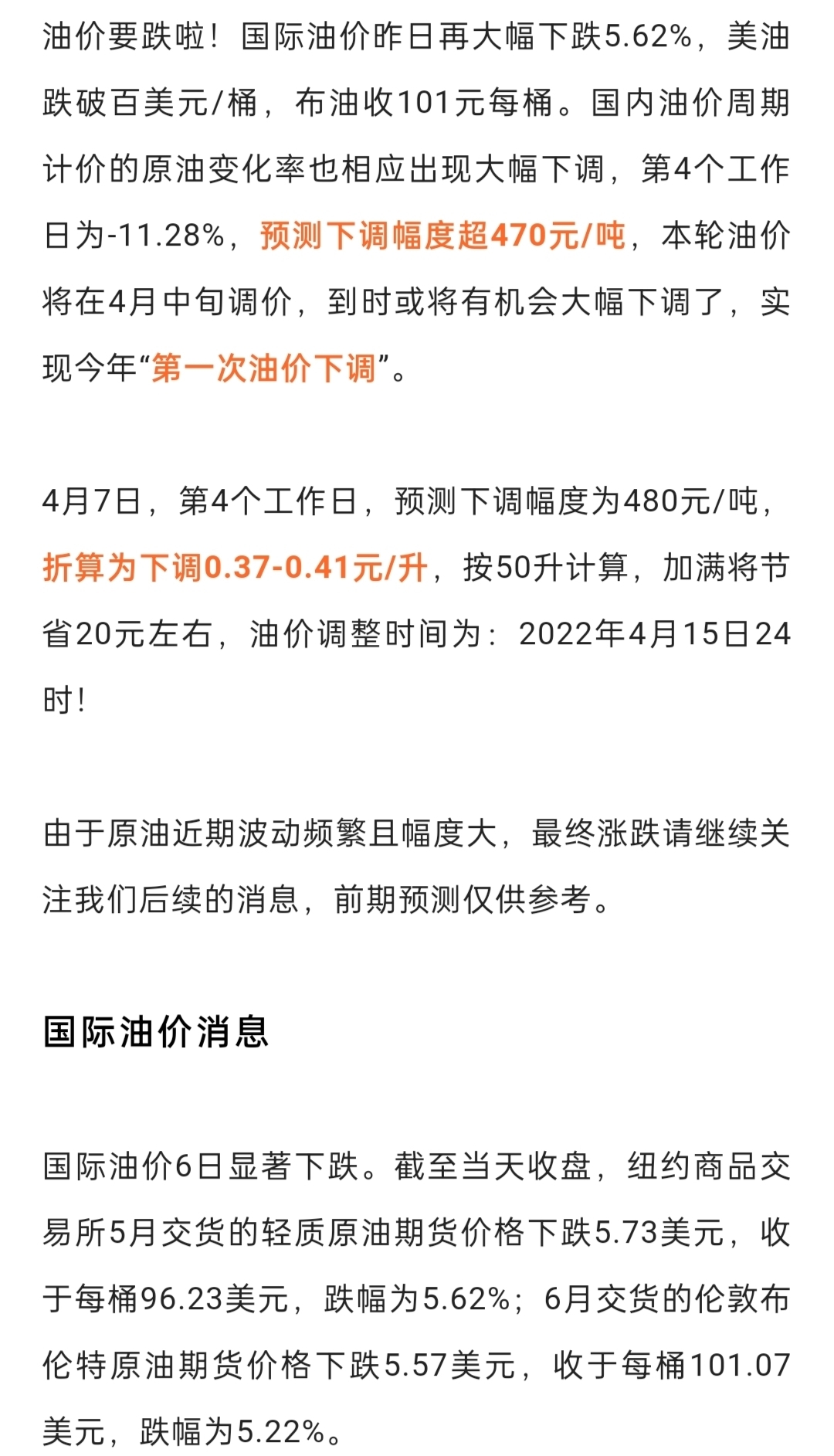 港澳新闻 第159页