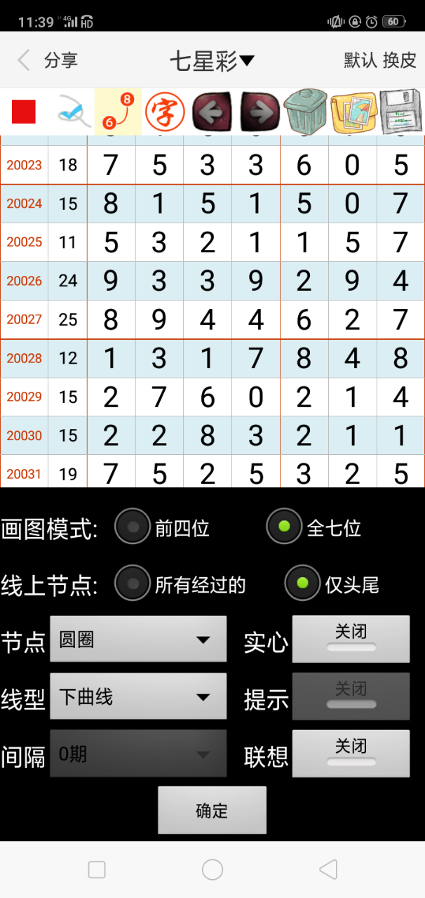 7777788888精准新版，精准新版，揭秘77777与88888的神秘数字组合