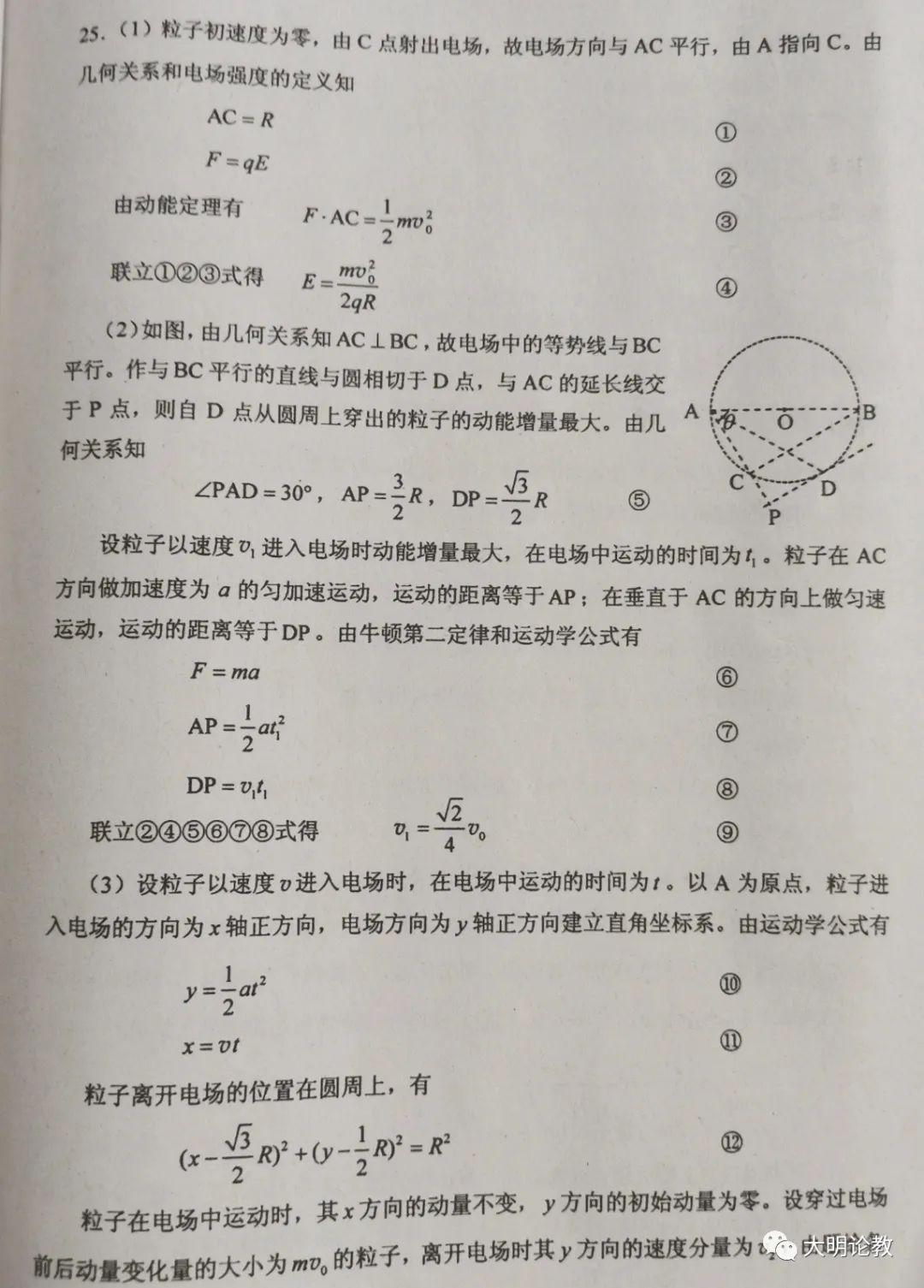 新门最精准最精准免费，新门最精准免费预测