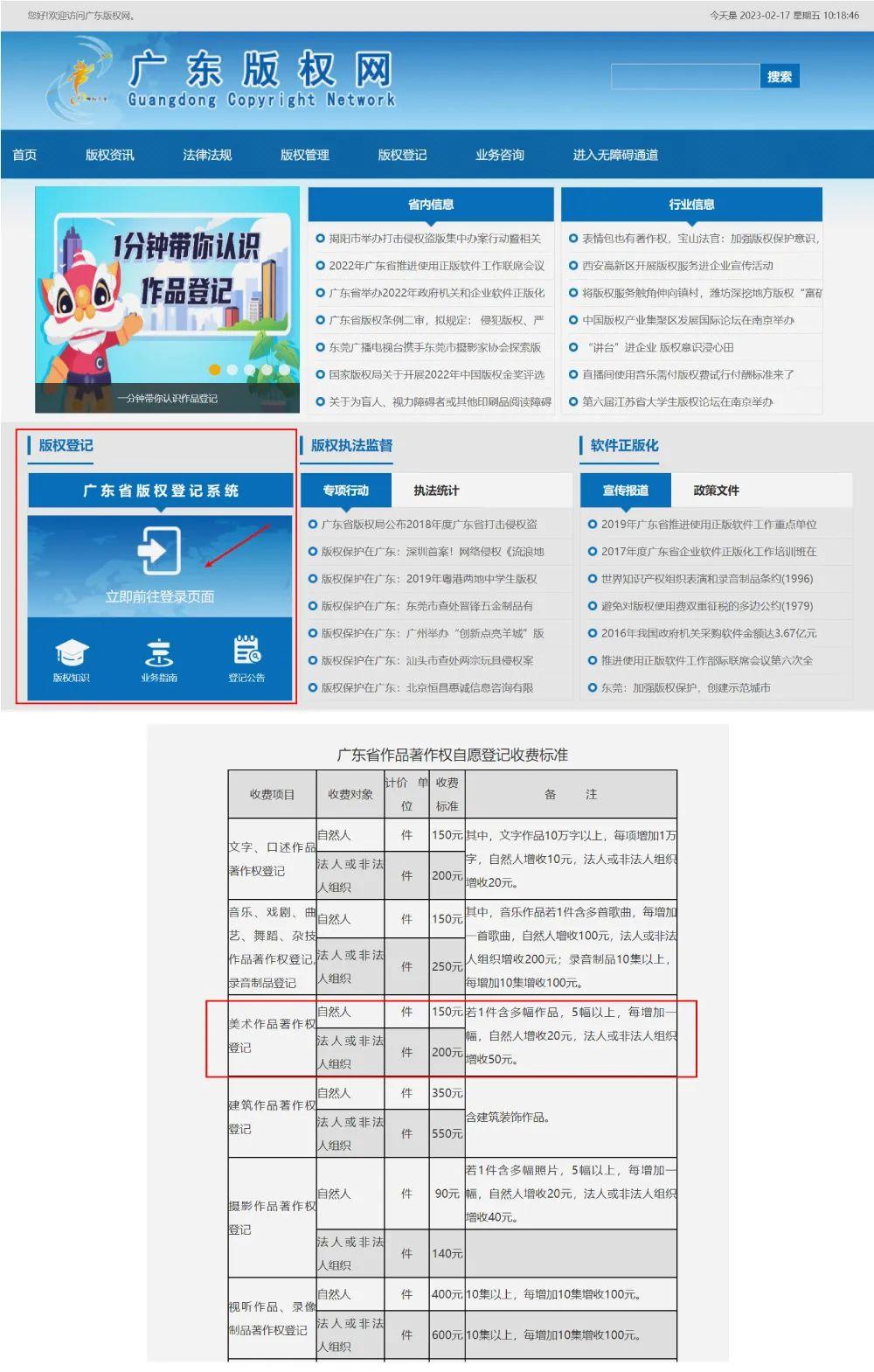 2025年免费资料准确公开正版，共创知识共享新时代，共创知识共享新时代，2025正版资料免费公开