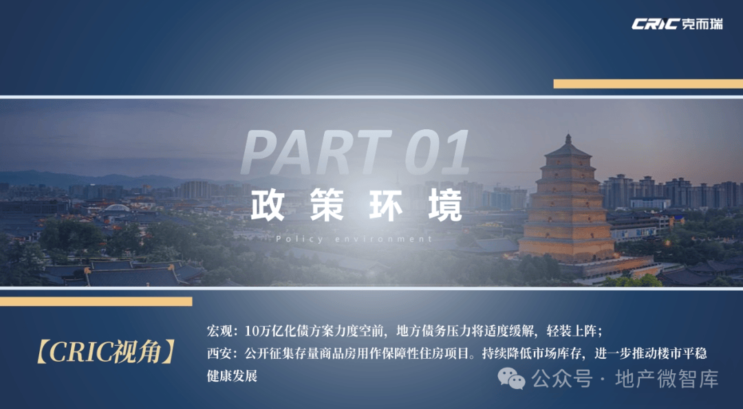 2025全年免费资料大全下载，2025全年免费资料大全免费下载