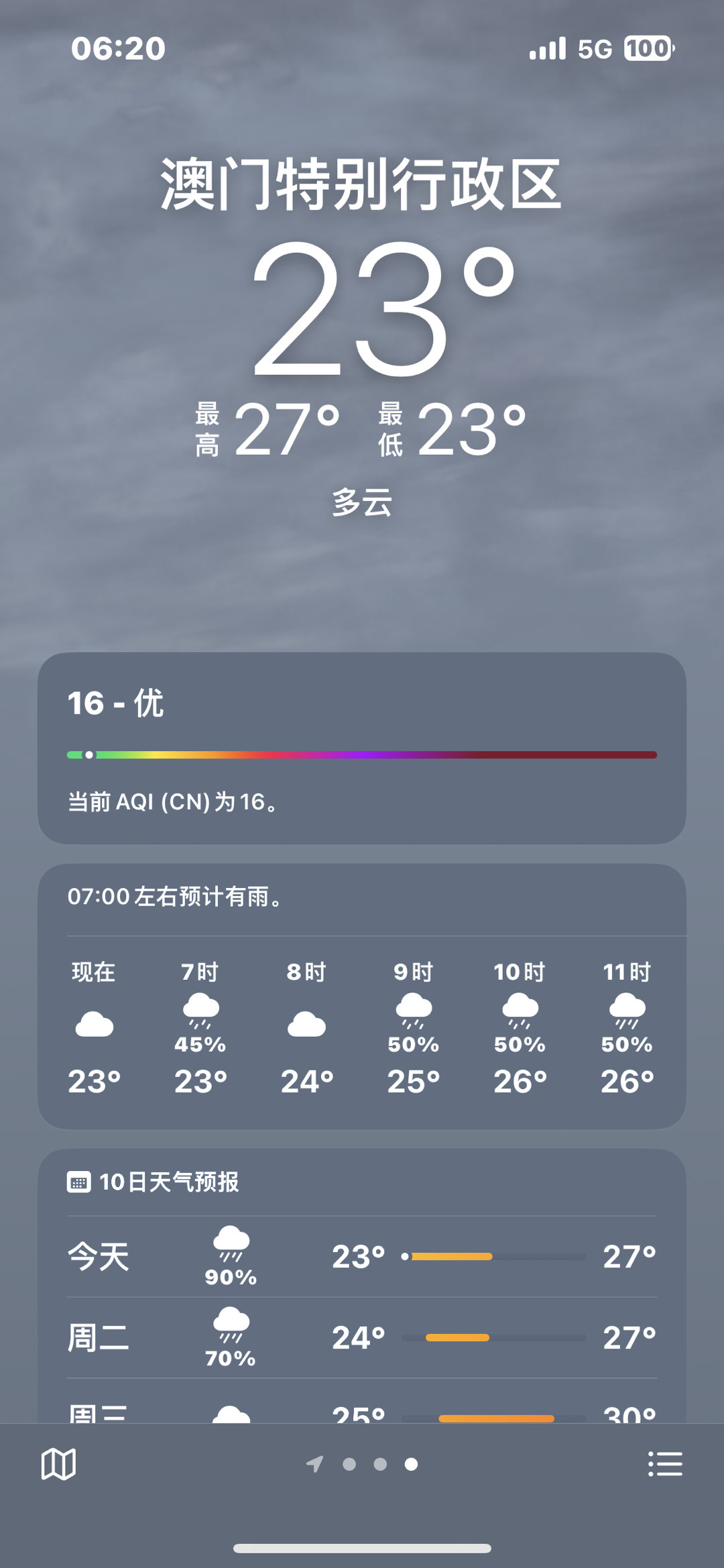 揭秘新澳门最冷的号码——数字背后的故事，揭秘新澳门最冷号码背后的故事