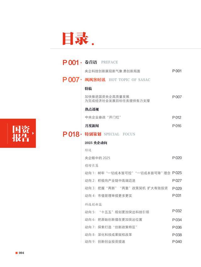 揭秘2025港彩开奖历史记录，揭秘，港彩开奖历史记录全解析（2025年）