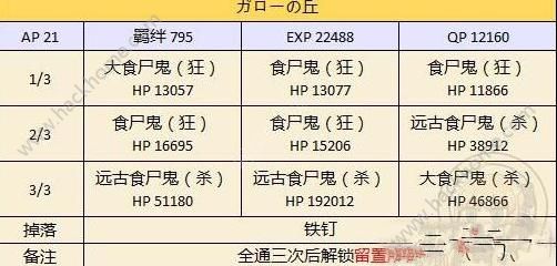 揭秘铁算算盘，探索4887开奖资料的深度解析，揭秘铁算算盘，深度解析4887开奖资料